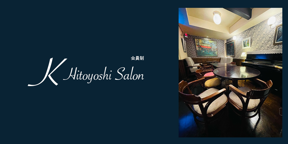 K Hitoyoshi Salon